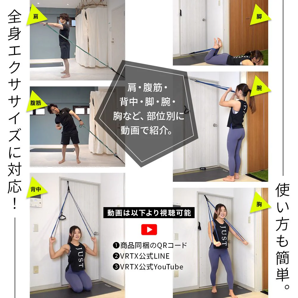 VRTX専用ドアアンカー - Image 3