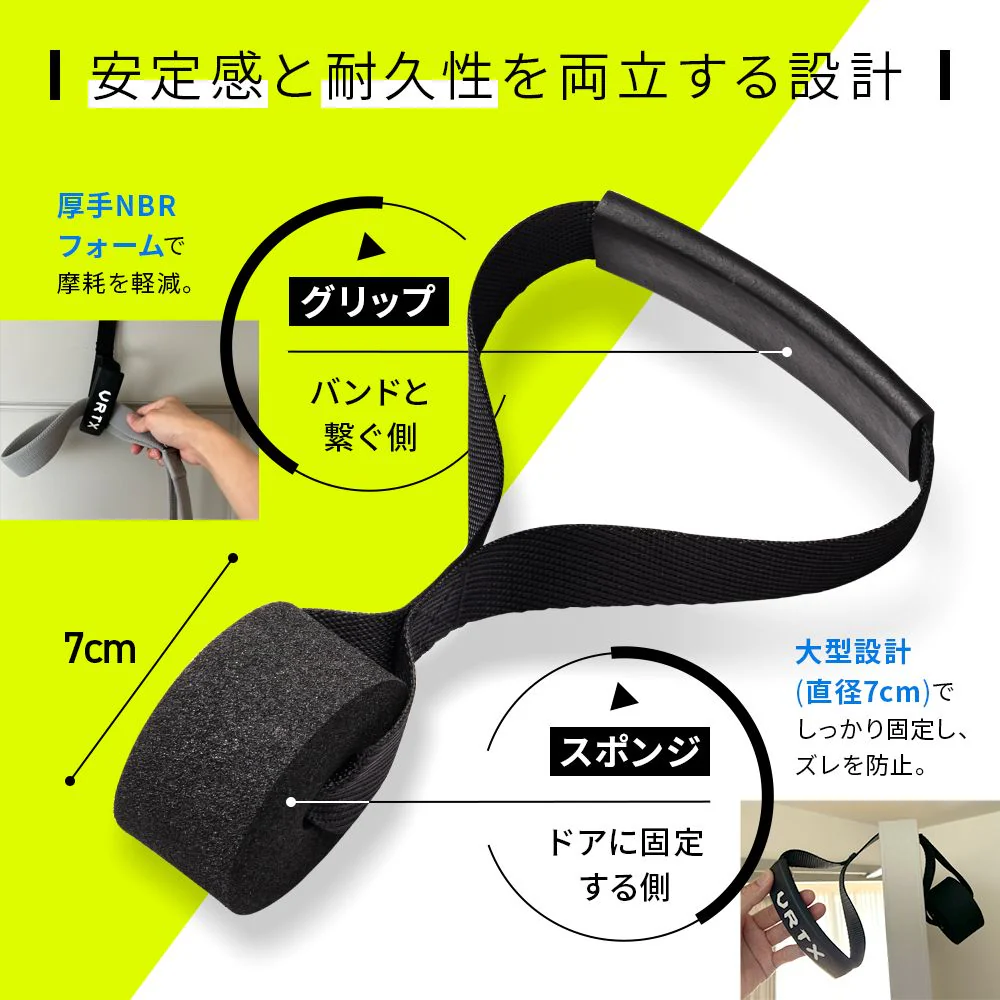 VRTX専用ドアアンカー - Image 4