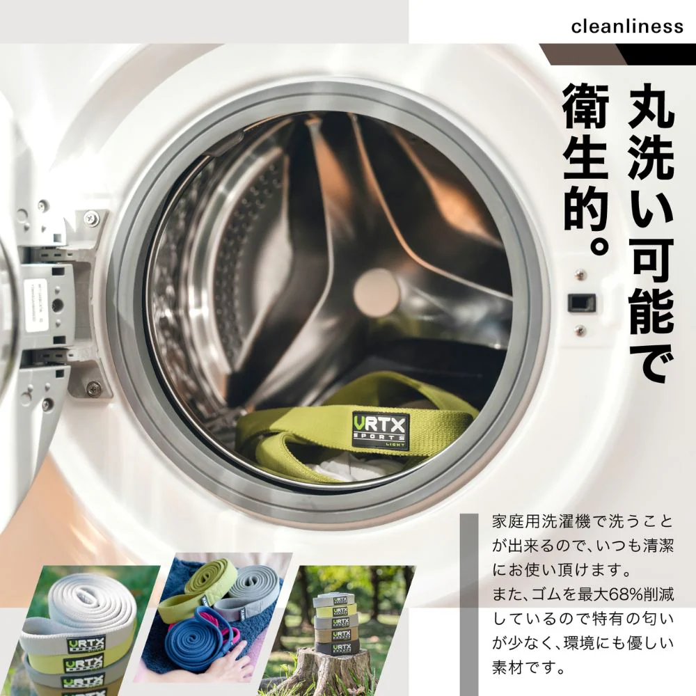 VRTXフィットネスバンドHEAVY - Image 6