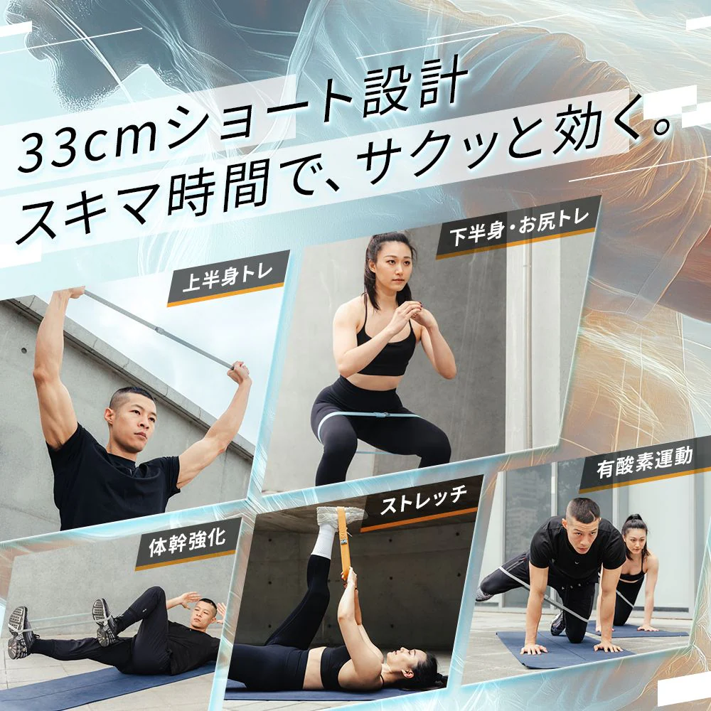VRTXショートバンド 0+番 - Image 3