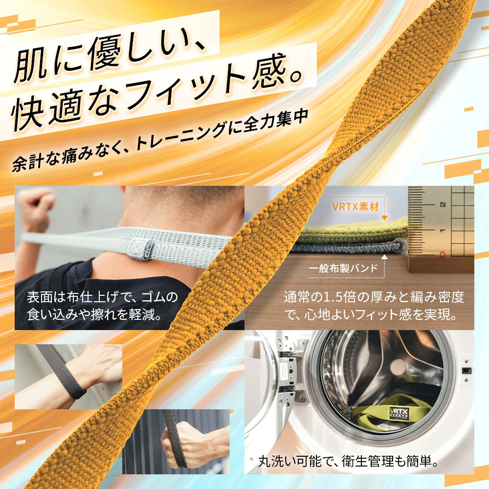 VRTX ショートバンド SWIFT BAND - Image 5