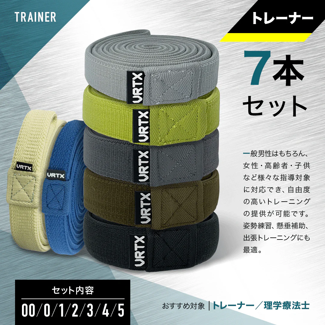 VRTX フィットネスバンド MESH BAND (まとめ買い) - Image 11