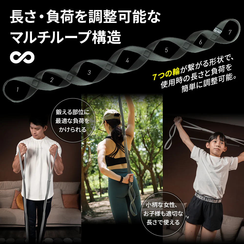 VRTXマルチバンド 1番 - Image 4