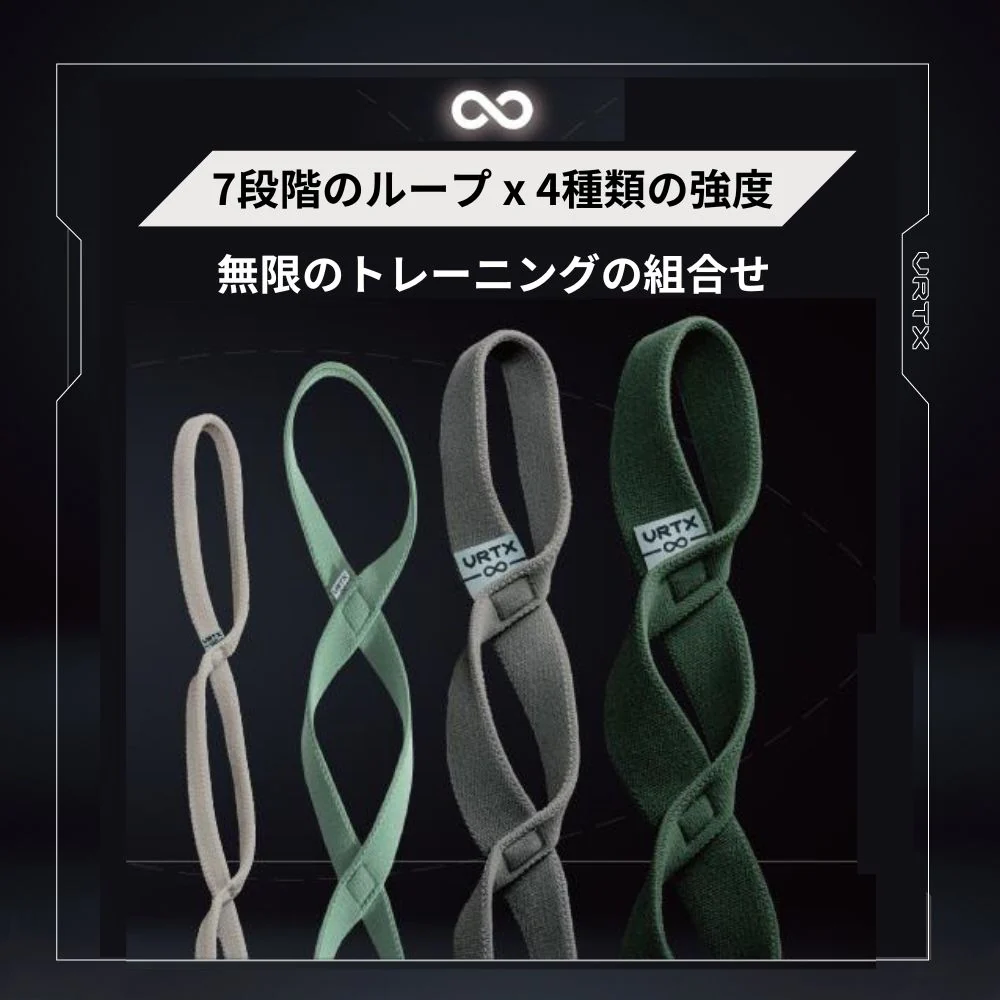 VRTX マルチバンド INFINITY BAND - Image 13