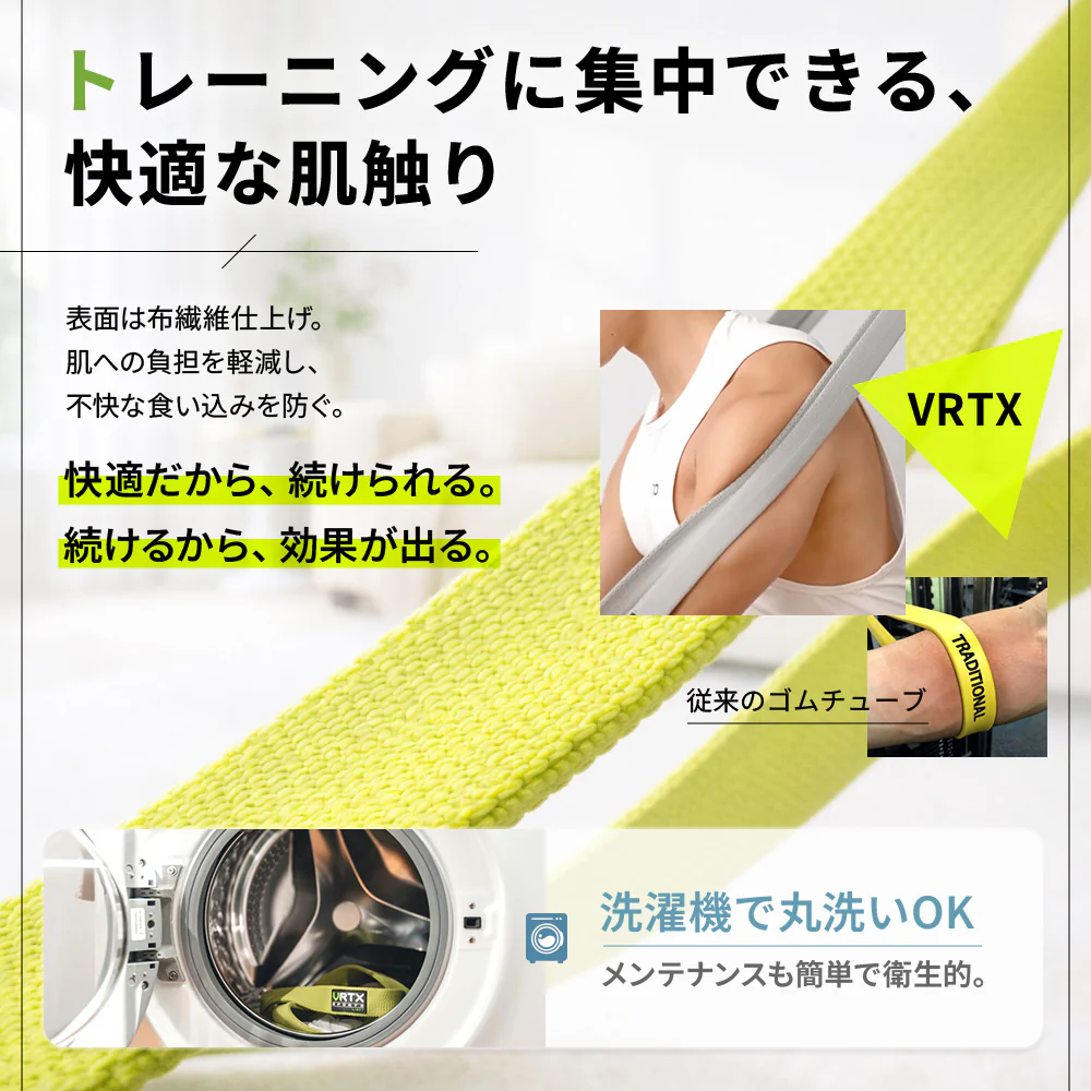 VRTX フィットネスバンド MESH BAND - Image 4
